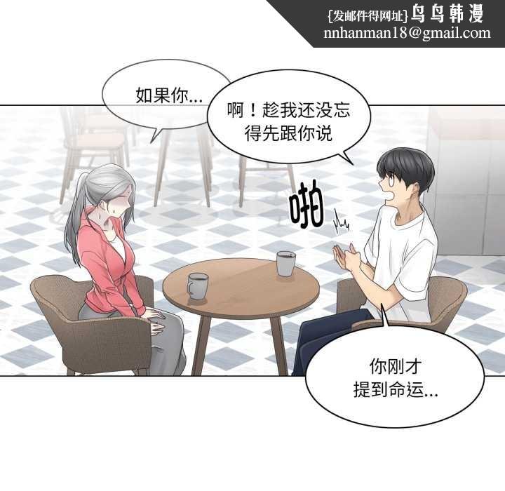 轻触!解除封印第40話