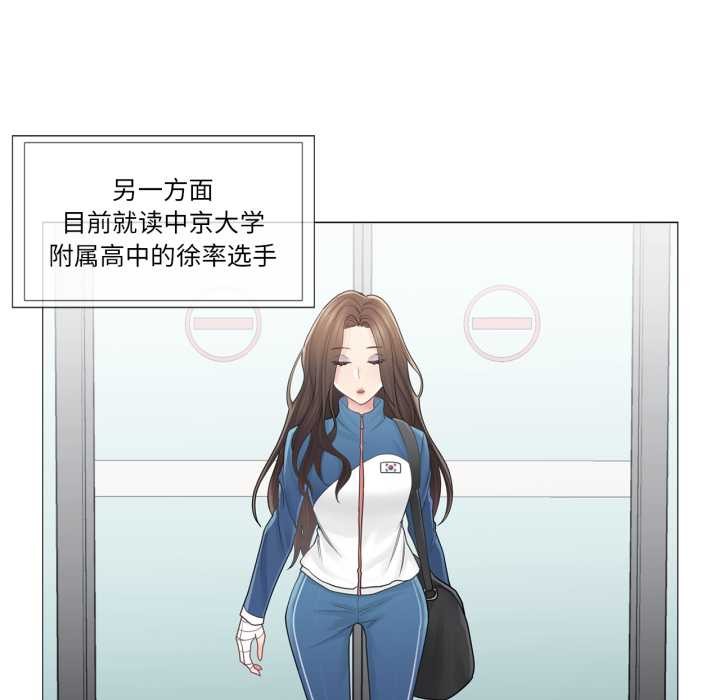 轻触!解除封印第40話