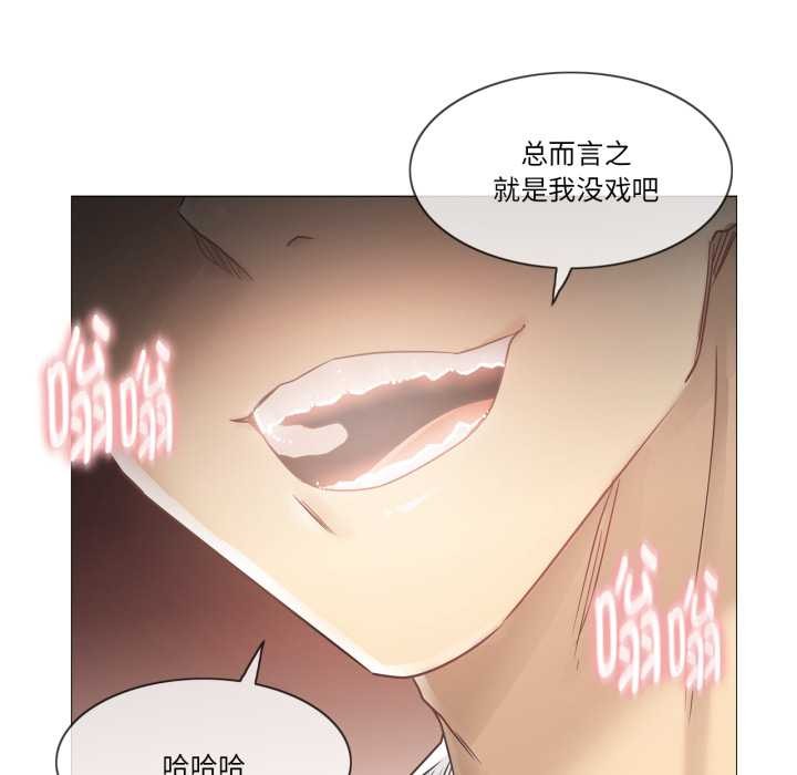 轻触!解除封印第40話