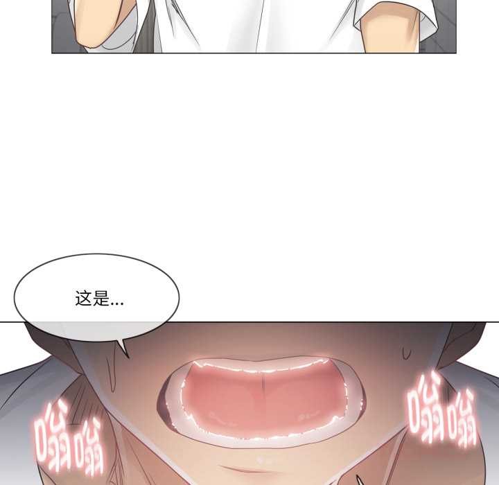 轻触!解除封印第40話