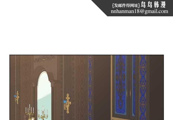 吉赛儿之血第33話