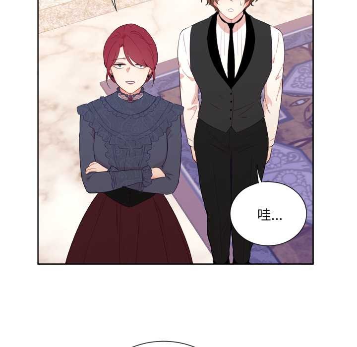 吉赛儿之血第33話