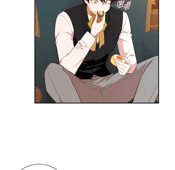 吉赛儿之血第33話