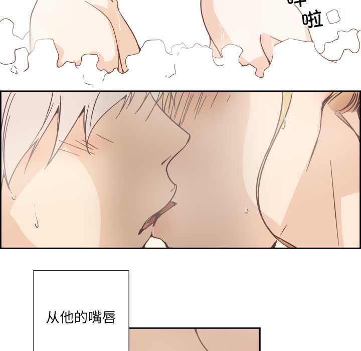 纯洁之罪第36話