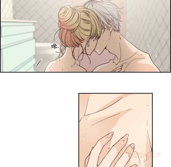 纯洁之罪第36話