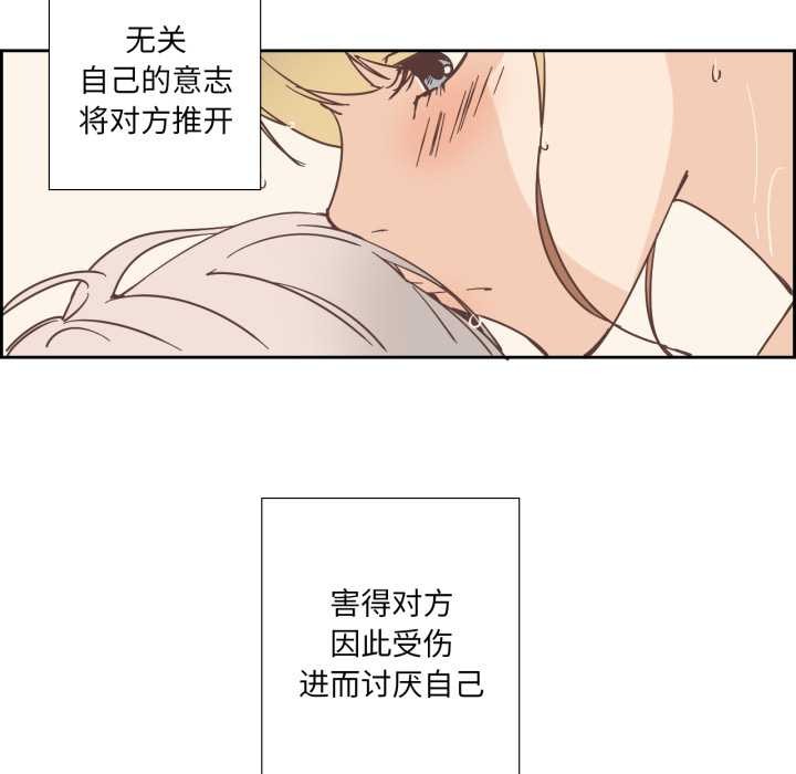 纯洁之罪第36話