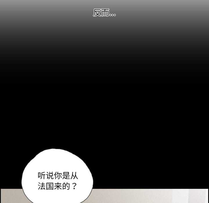 纯洁之罪第36話