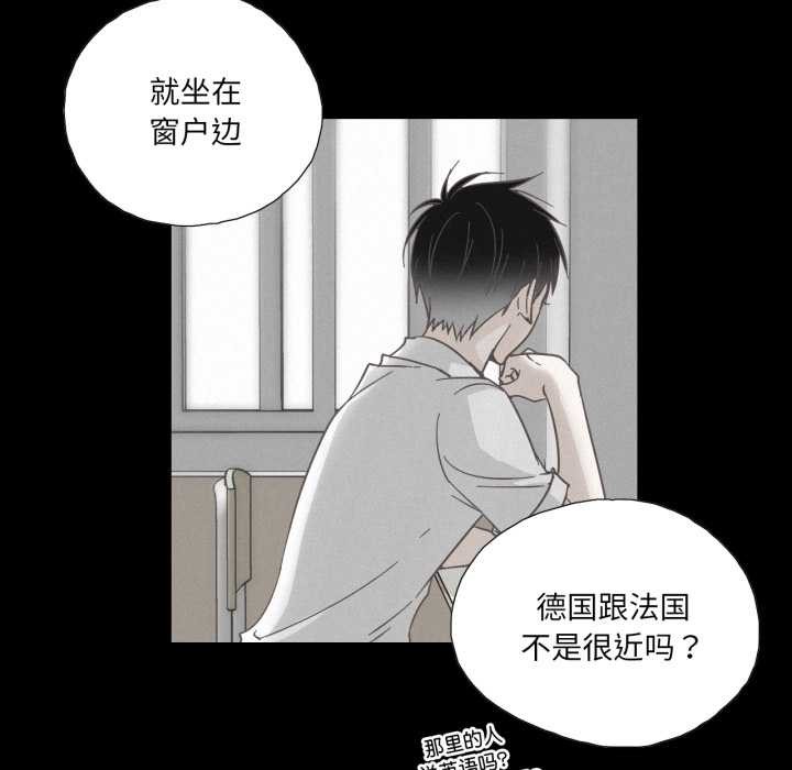 纯洁之罪第36話