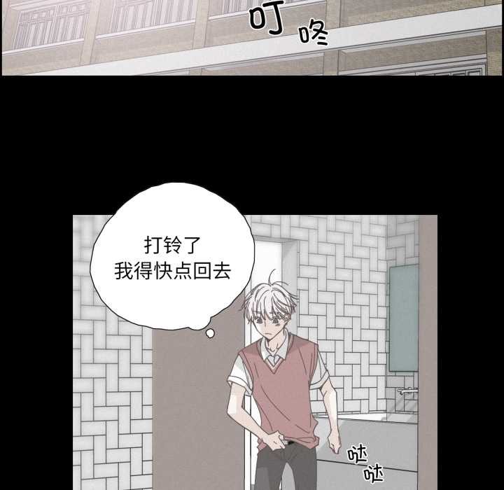 纯洁之罪第36話