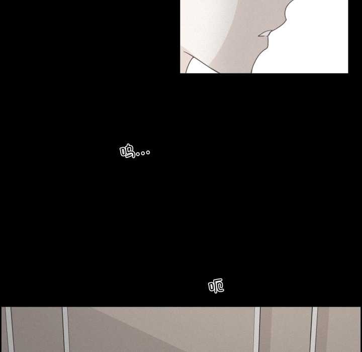 纯洁之罪第36話