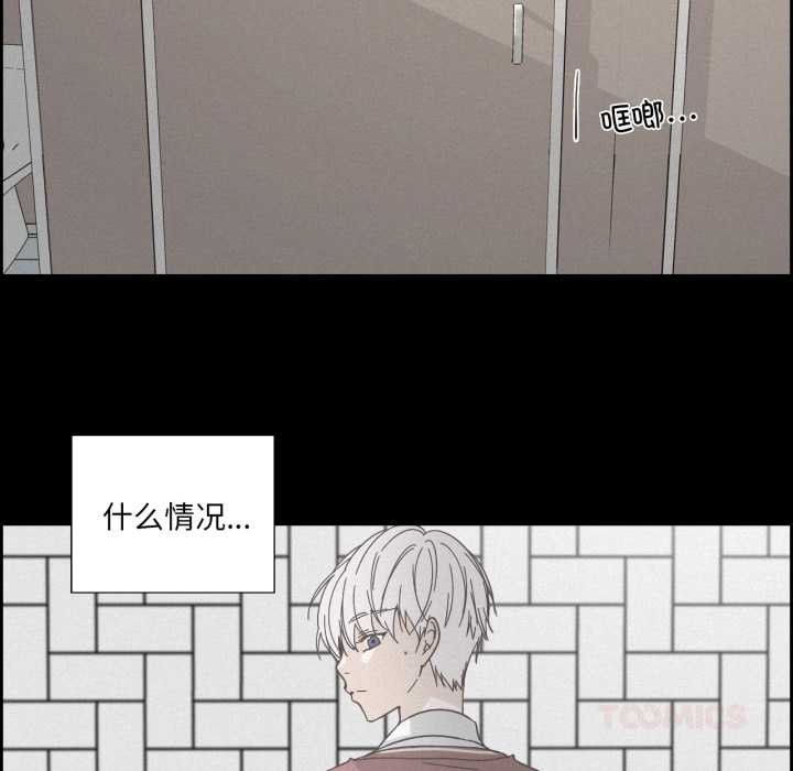 纯洁之罪第36話