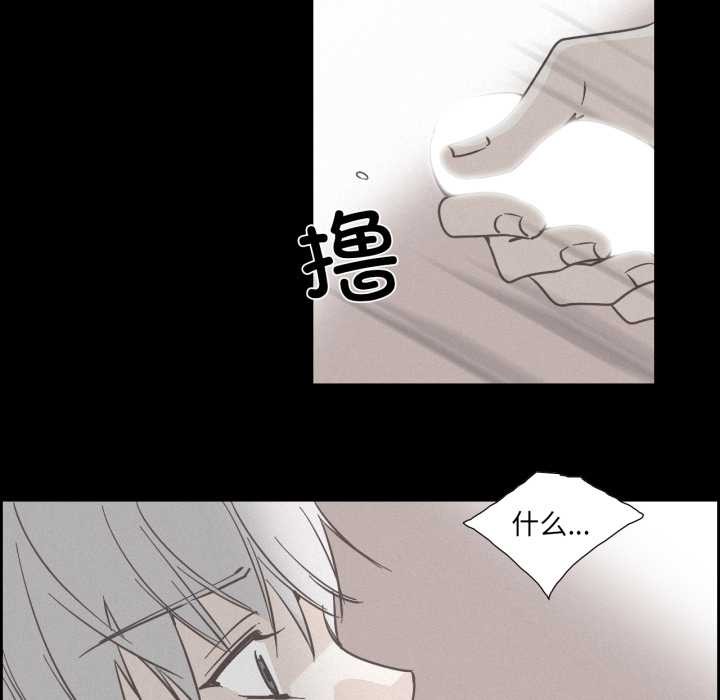 纯洁之罪第36話