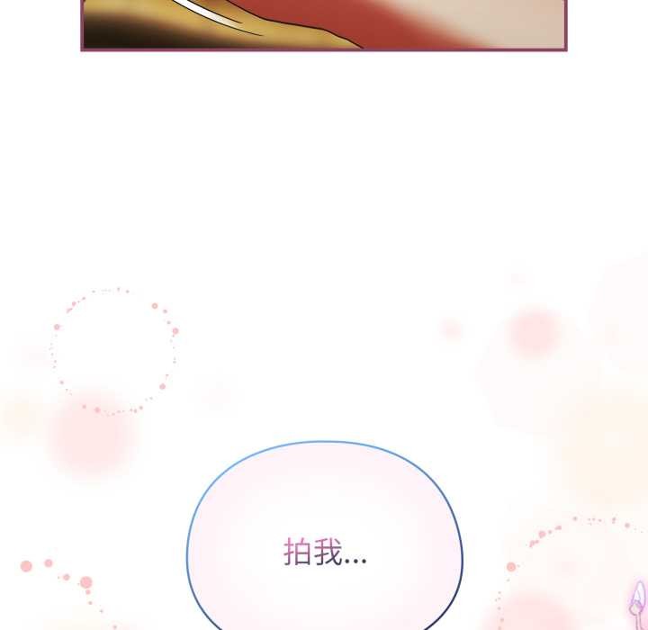 硬也要拍完第22話