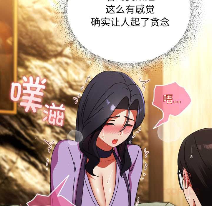 硬也要拍完第22話