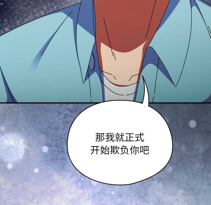 硬也要拍完第22話