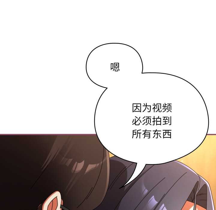 硬也要拍完第22話