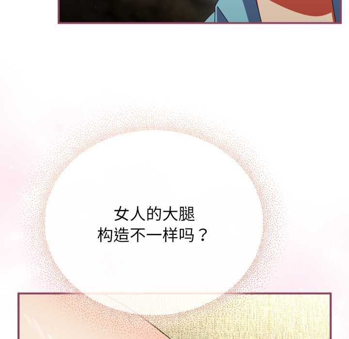 硬也要拍完第22話