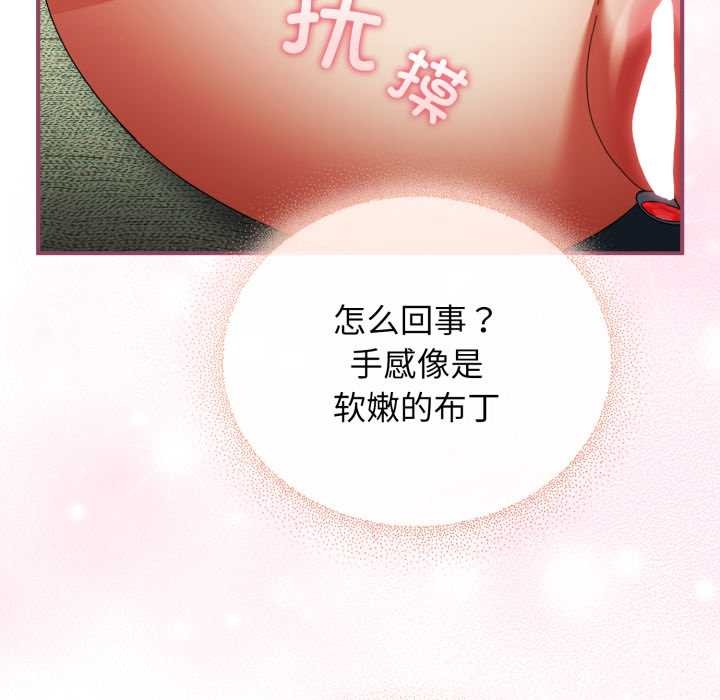 硬也要拍完第22話