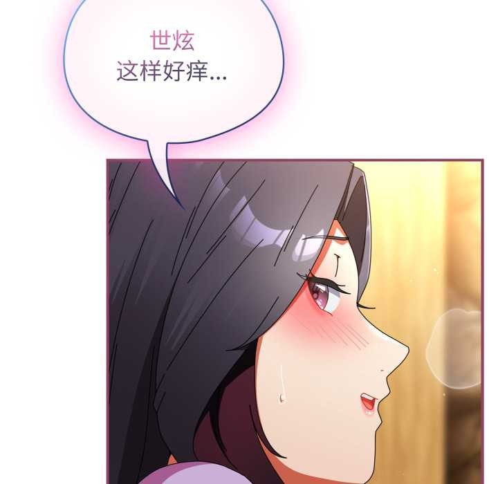 硬也要拍完第22話