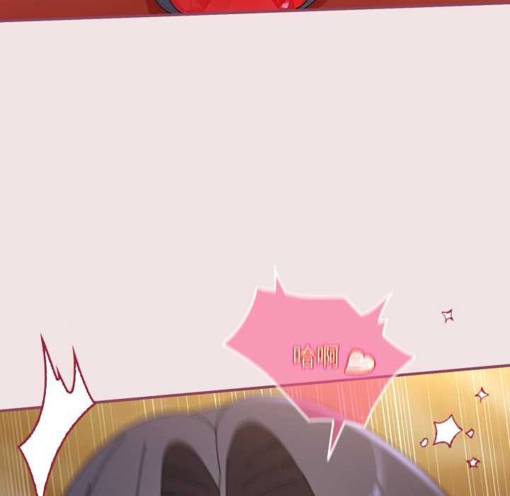 硬也要拍完第22話