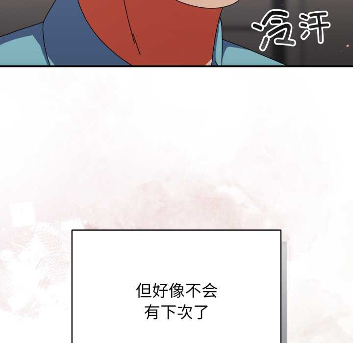 硬也要拍完第22話