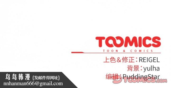 硬也要拍完第22話