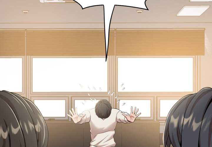 黑帮千金养成记第8話