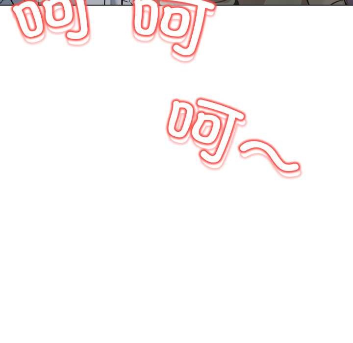 黑帮千金养成记第8話