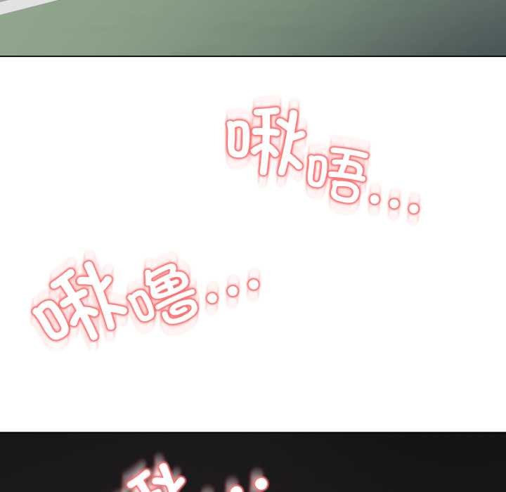 黑帮千金养成记第8話