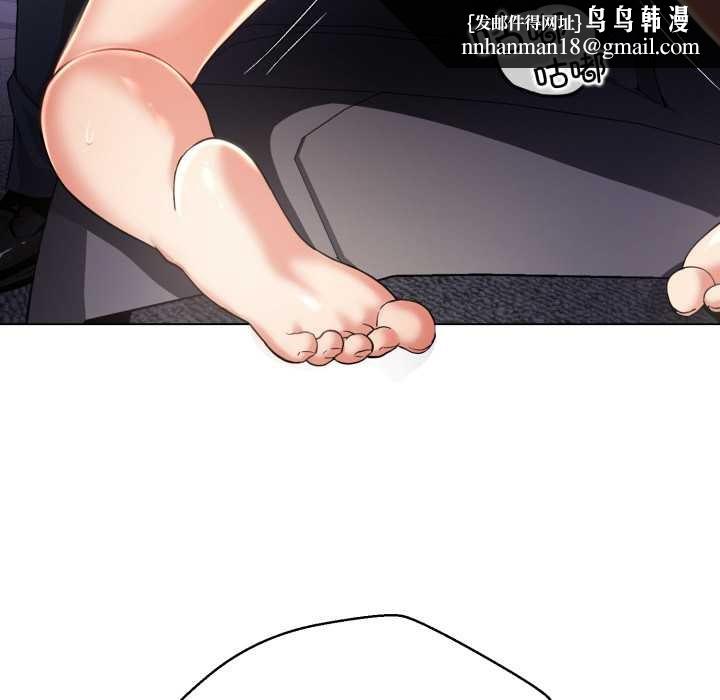 黑帮千金养成记第8話