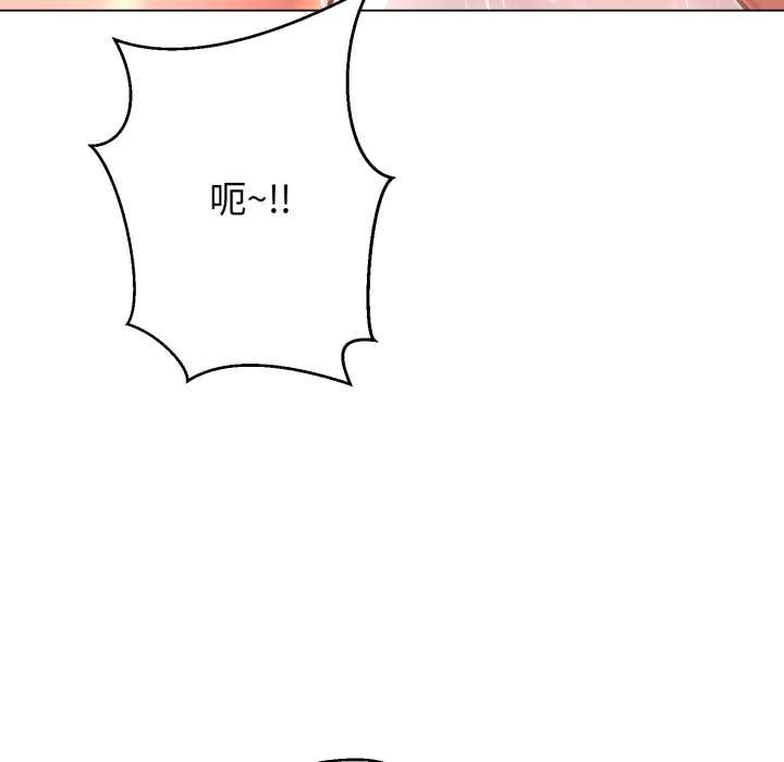 黑帮千金养成记第8話