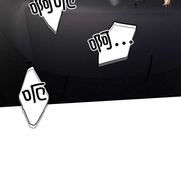 黑帮千金养成记第8話