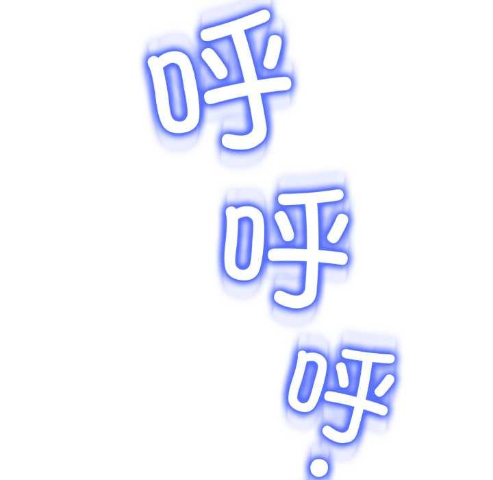 黑帮千金养成记第8話