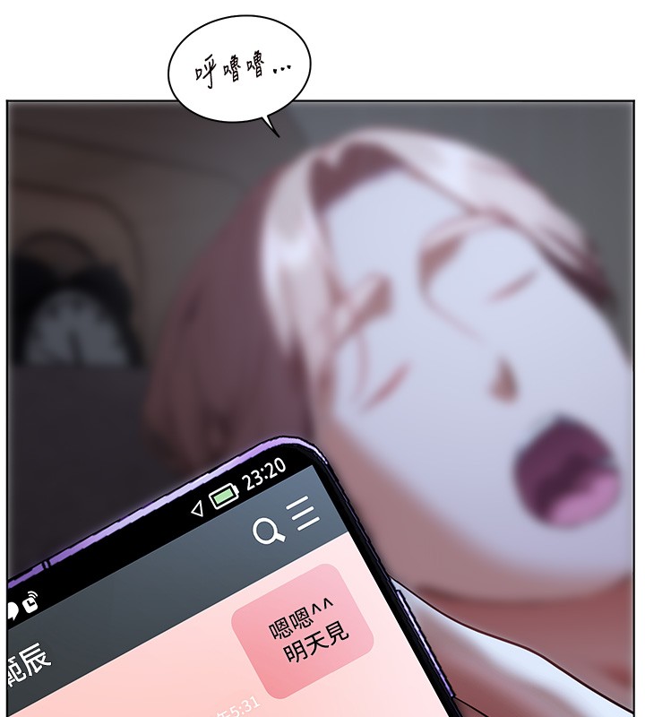 老师的亲密指导第81話-考完之後任你處置&hearts;