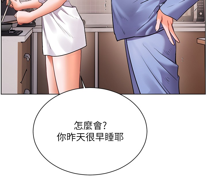 老师的亲密指导第81話-考完之後任你處置&hearts;