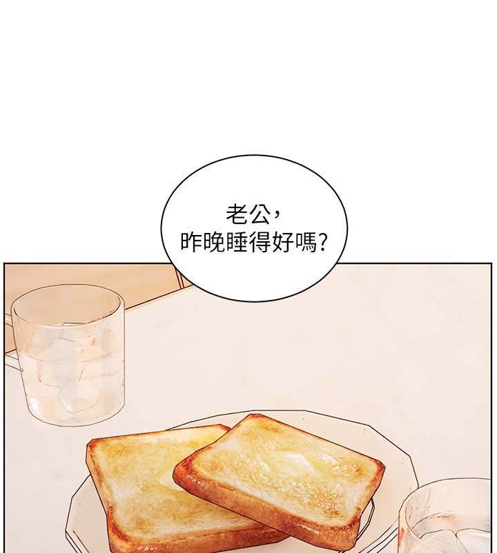 老师的亲密指导第81話-考完之後任你處置&hearts;