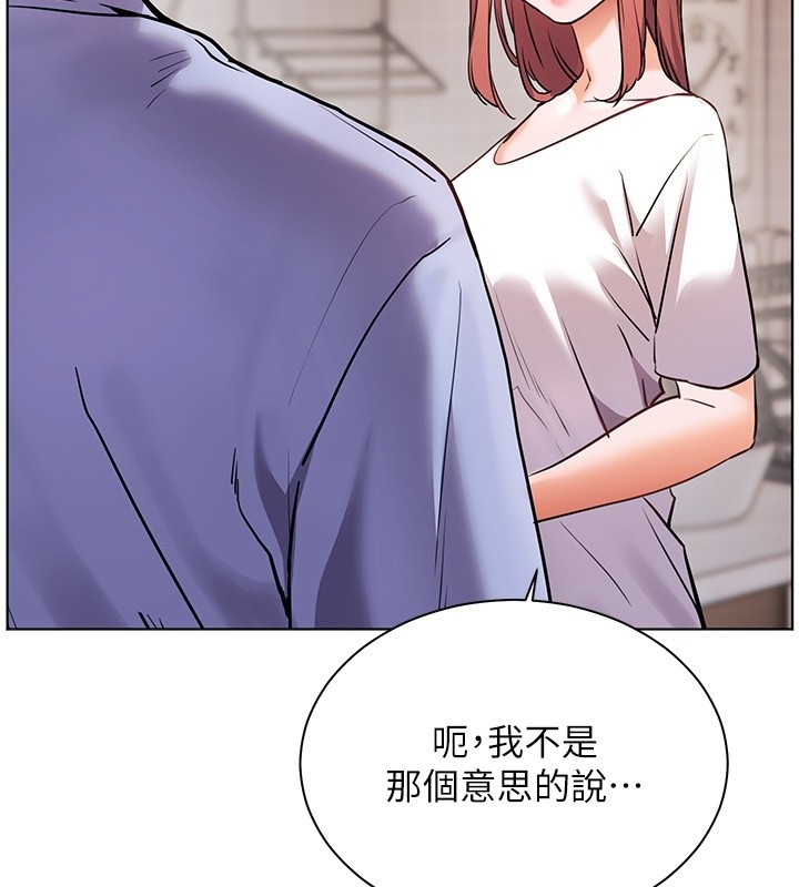 老师的亲密指导第81話-考完之後任你處置&hearts;