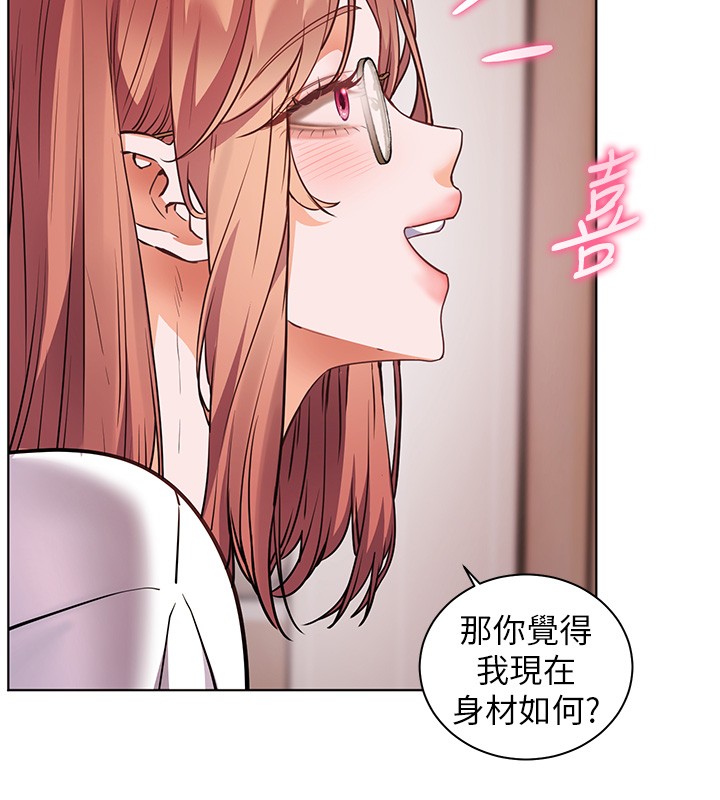 老师的亲密指导第81話-考完之後任你處置&hearts;