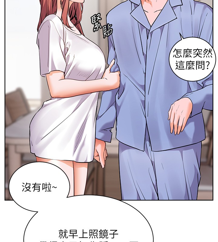 老师的亲密指导第81話-考完之後任你處置&hearts;