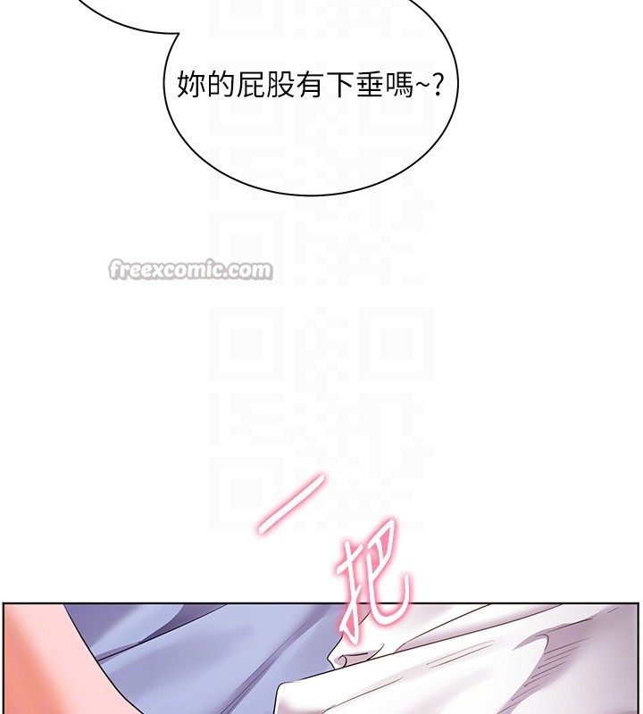 老师的亲密指导第81話-考完之後任你處置&hearts;