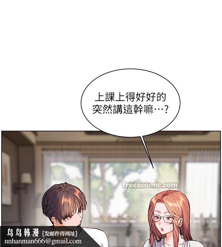 老师的亲密指导第81話-考完之後任你處置&hearts;