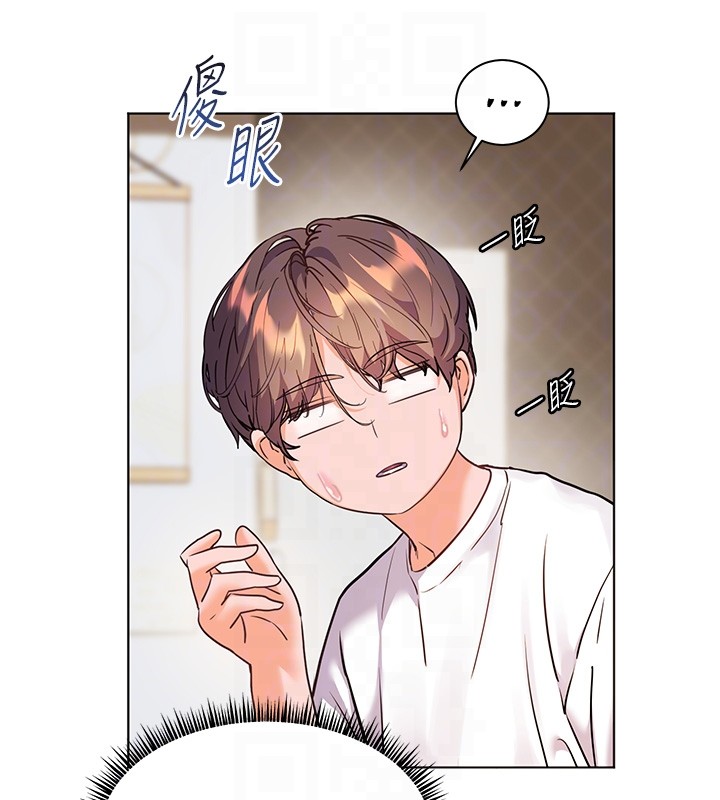 老师的亲密指导第81話-考完之後任你處置&hearts;