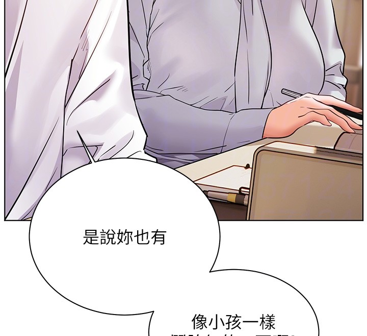 老师的亲密指导第81話-考完之後任你處置&hearts;