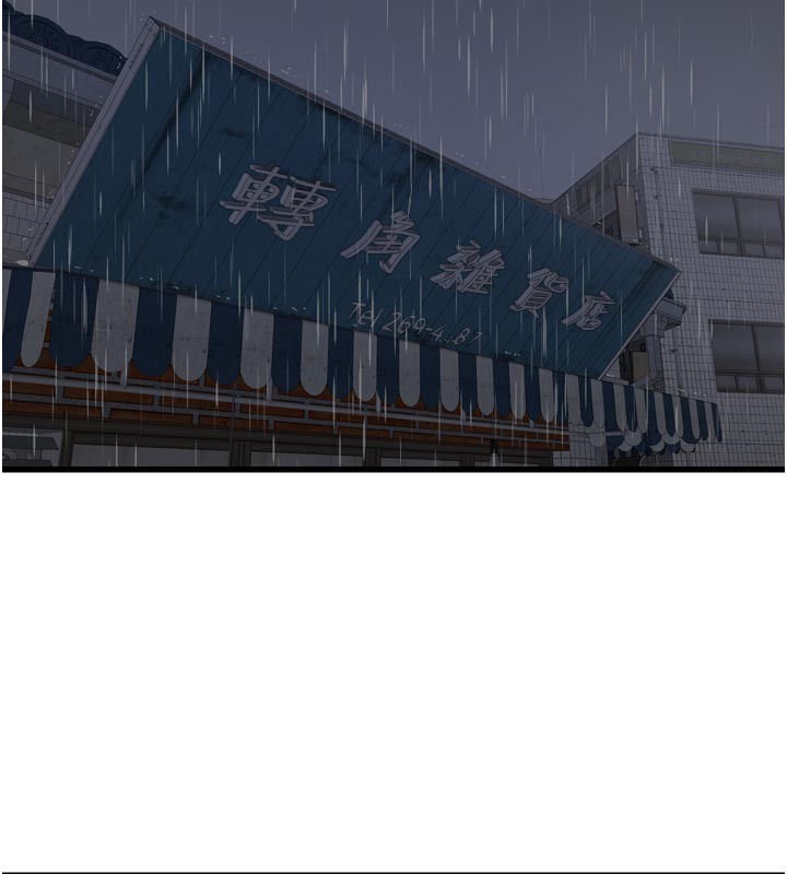 水电工日誌第一季最終話-直達目的地的絕頂高潮