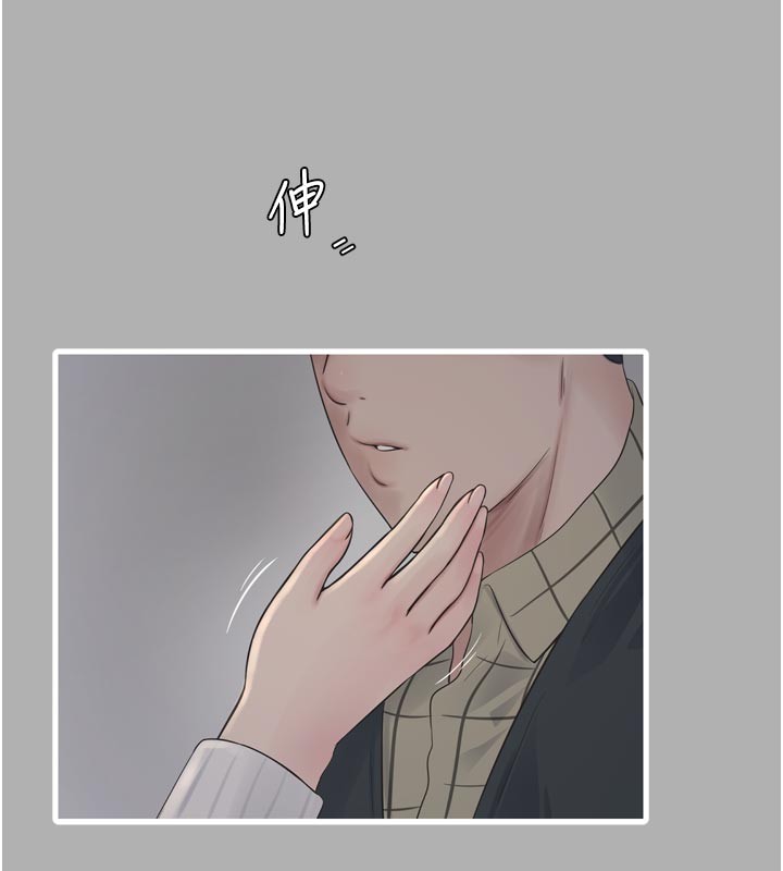 水电工日誌第一季最終話-直達目的地的絕頂高潮