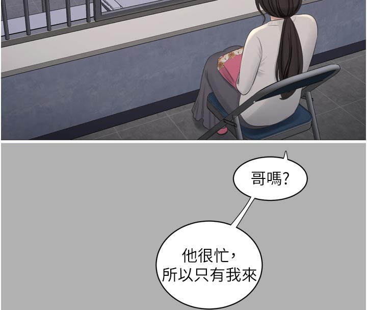 水电工日誌第一季最終話-直達目的地的絕頂高潮