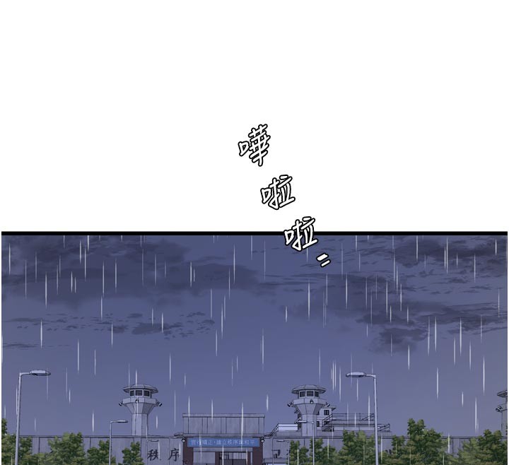 水电工日誌第一季最終話-直達目的地的絕頂高潮