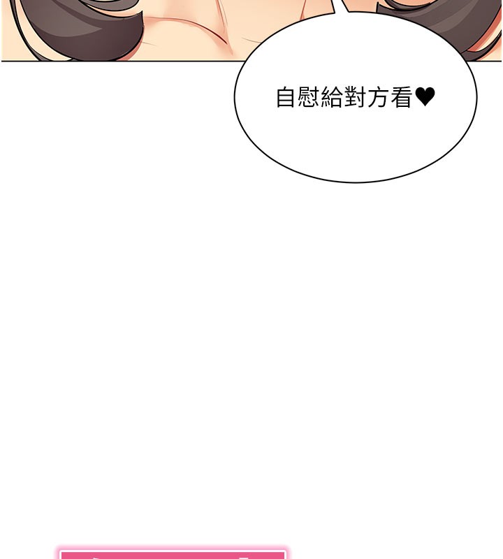 女同事太犯规第8話-自不量力的女職員