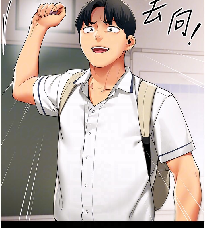 女同事太犯规第8話-自不量力的女職員