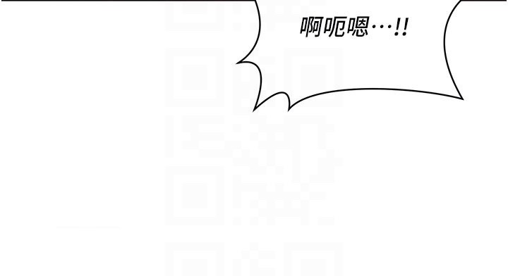 女同事太犯规第8話-自不量力的女職員